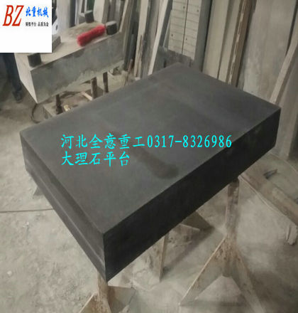檢測(cè)大理石平臺(tái)生產(chǎn)廠家收到新版重污染天氣應(yīng)急通知！